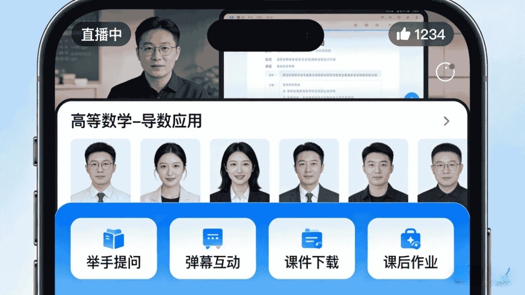 教育APP案例