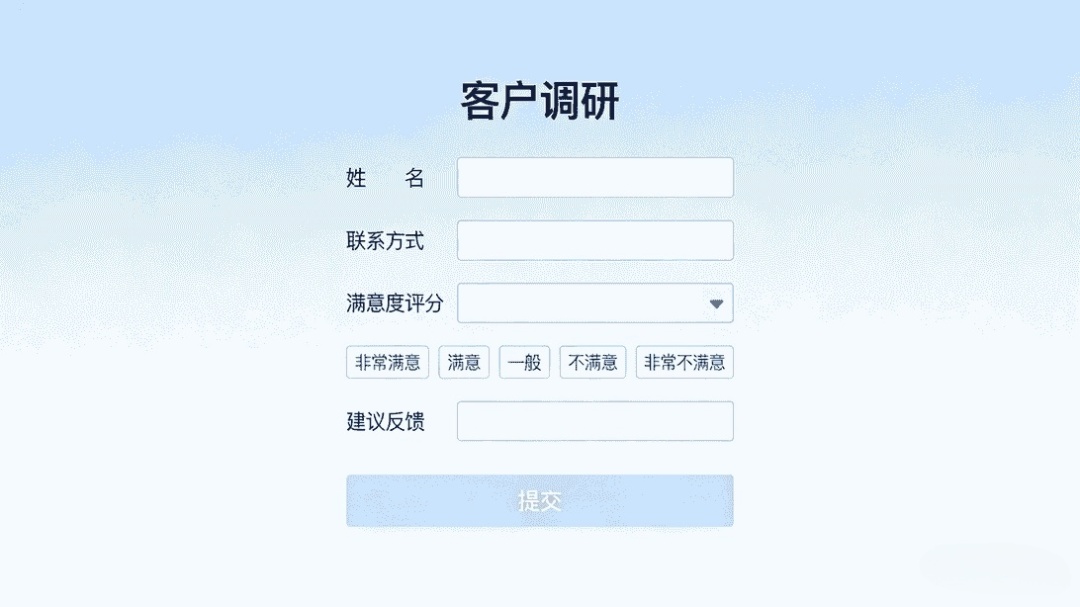 工业 AI 识别与数据智能